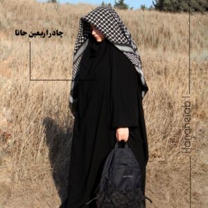 چادر اربعینی کرپ پورشه کره